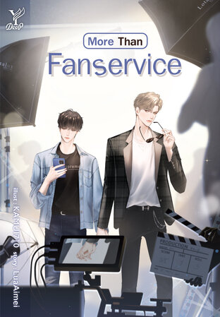 LuaAimei: More Than Fanservice (EBook, 2025, Satapornbooks)