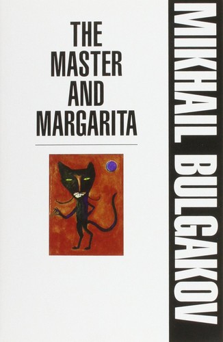 Михаилъ Аѳанасьевичъ Булгаковъ: The Master and Margarita (Paperback, 2010, Picador)