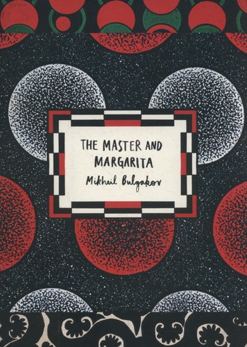 Михаилъ Аѳанасьевичъ Булгаковъ: The Master and Margarita (Paperback, 2003, Vintage)