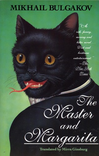 Михаилъ Аѳанасьевичъ Булгаковъ: The Master and Margarita (1995, Grove Press)