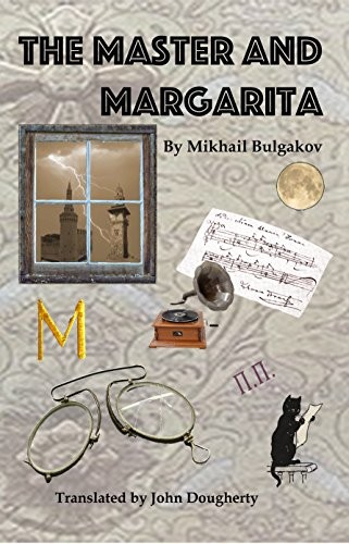 Михаилъ Аѳанасьевичъ Булгаковъ: The Master and Margarita (2017, Russian Tumble)