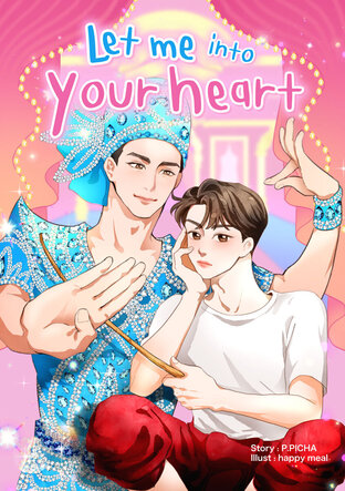 P.PICHA: Let Me into Your Heart (2024, PICHA)