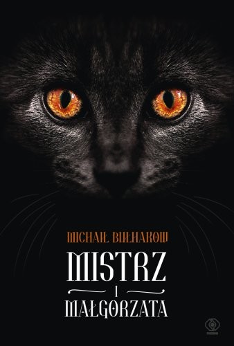 Михаилъ Аѳанасьевичъ Булгаковъ: Mistrz i Małgorzata (Paperback, Polish language, 2017, Rebis Dom Wydawniczy)