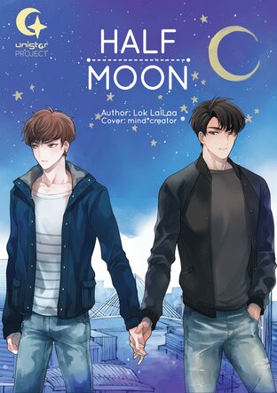 Lok LalLaa: UNISTAR : Half Moon (EBook, 2025, ล.โลกลัลล้า)