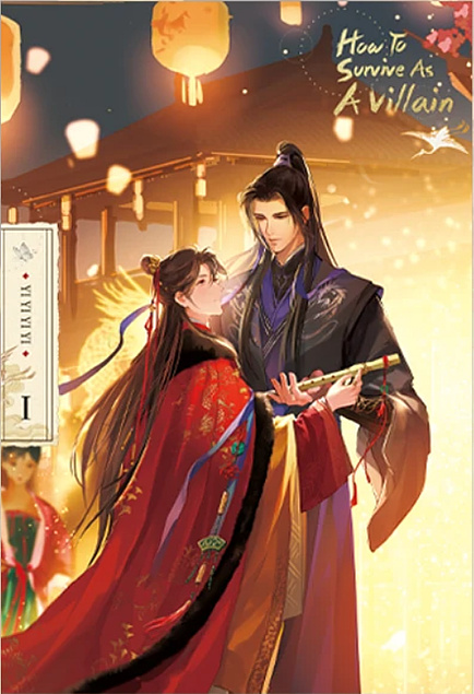 Yi Yi Yi Yi: How to Survive As a Villain Vol 1 (Paperback, 2024, ROSMEI)