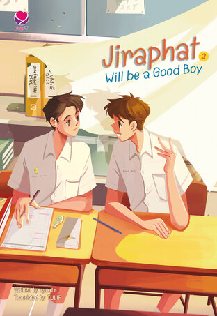TULIP, cyn.d.r: Jiraphat Will be a Good Boy Vol. 2 (EBook, 2025, everY)
