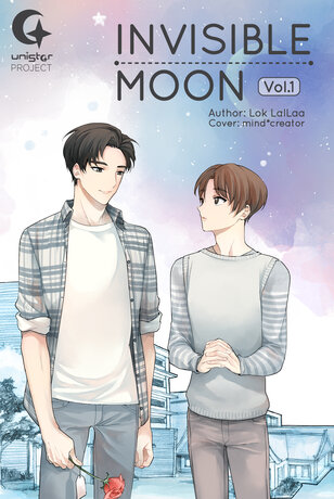 Lok LalLaa: UNISTAR : Invisible Moon Vol.1 (EBook, 2022, ล.โลกลัลล้า)