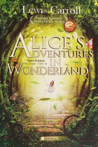 Lewis Carroll: Alice's Adventures in Wonderland (Paperback, 2019, 江苏凤凰文艺出版社)