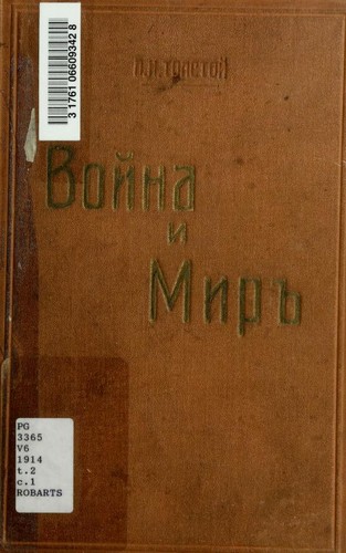 Lev Nikolaevič Tolstoy: Voĭna i mir (Russian language, 1914, s.n.])