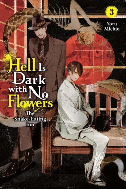 Yoru Michio: Hell Is Dark with No Flowers, Vol. 3 (Paperback, 2025, Yen Press)