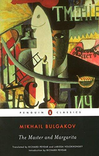 Михаилъ Аѳанасьевичъ Булгаковъ: The Master and Margarita (Paperback, 1997, Penguin Books)