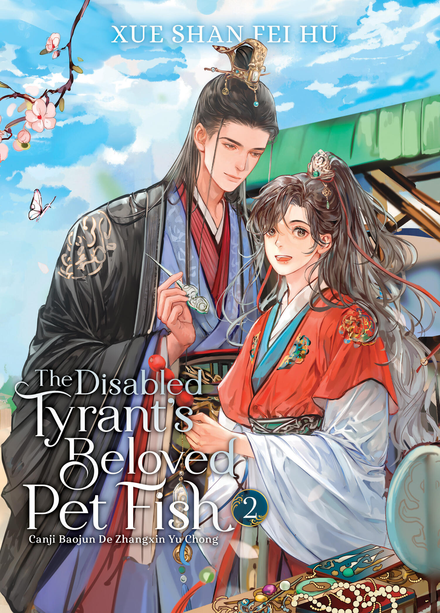 Xue Shan Fei Hu, Mimi, Yuka, 長樂 (Changle), Ryoplica, Kura: The Disabled Tyrant's Beloved Pet Fish Vol. 2 (Paperback, 2024, Seven Seas)