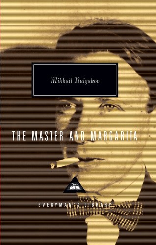 Михаилъ Аѳанасьевичъ Булгаковъ: The Master and Margarita (Hardcover, 1992, Knopf)