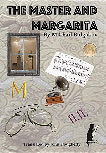 Михаилъ Аѳанасьевичъ Булгаковъ: The Master and Margarita (Hardcover, 2018, Russian Tumble)