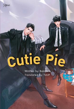 BamBam: Cutie Pie (EBook, 2022, Rose by Amarin)